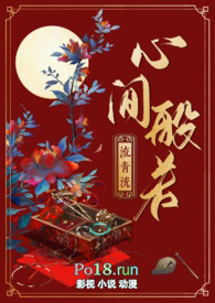 心间明月翻唱推荐