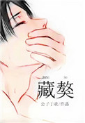 藏獒吃主人真相