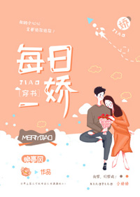 每日一肌课程讲解